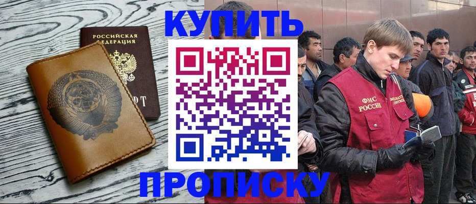 регистрация для школы в Качканаре
