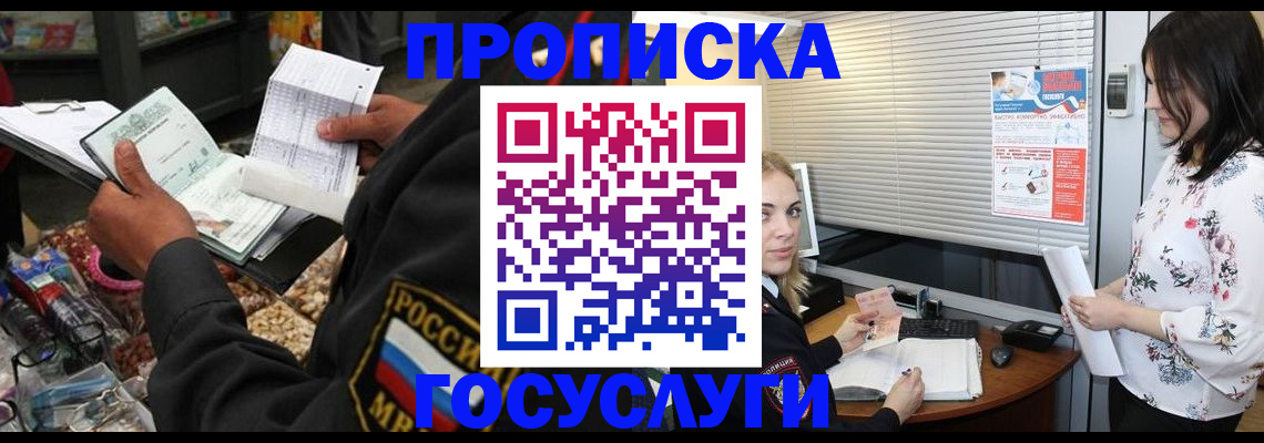 найти адрес прописки в Качканаре