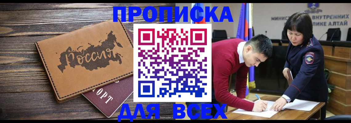 регистрация для дет. сада в Качканаре